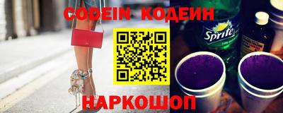кокаин перу Комсомольск-на-Амуре