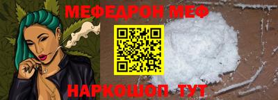 кокаин перу Комсомольск-на-Амуре