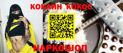 скорость Конаково