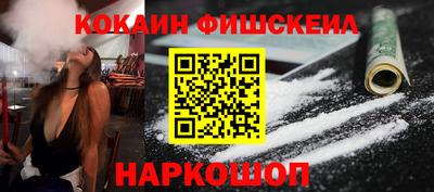 кокаин перу Комсомольск-на-Амуре