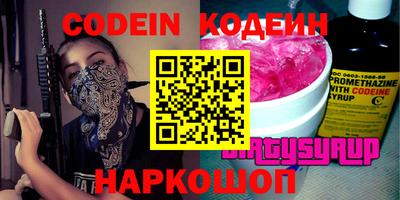 кокаин перу Комсомольск-на-Амуре