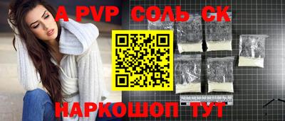 кокаин перу Комсомольск-на-Амуре