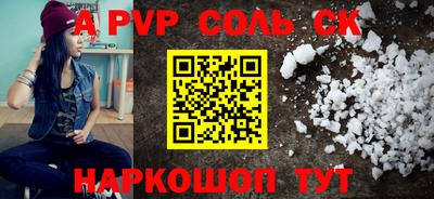 кокаин перу Комсомольск-на-Амуре