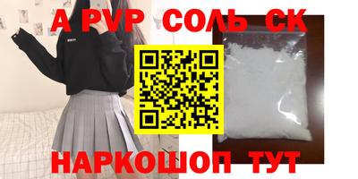 кокс Коммунар