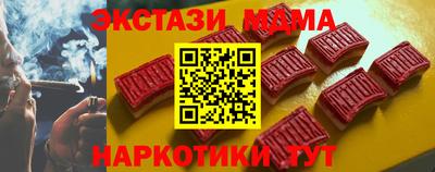 кокаин перу Комсомольск-на-Амуре