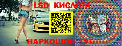 скорость Конаково