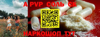 скорость Конаково