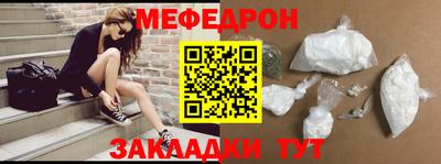 кокаин перу Комсомольск-на-Амуре