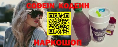 кокаин перу Комсомольск-на-Амуре