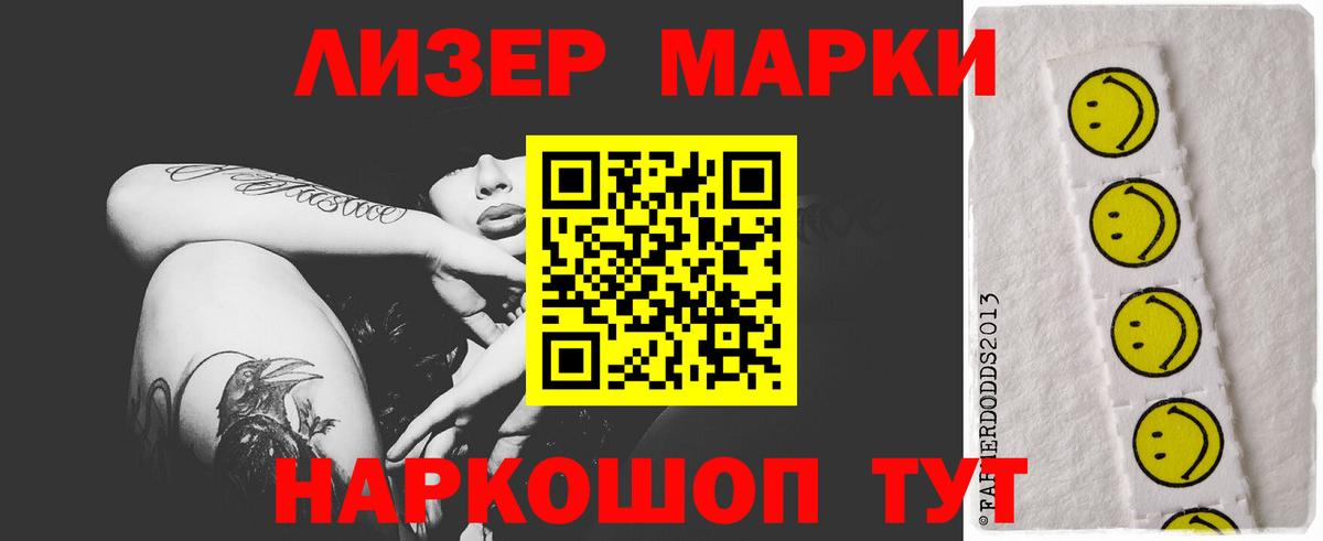 Лсд 25 экстази кислота  ЛСД экстази кислота  Котовск  Вход с VPN 