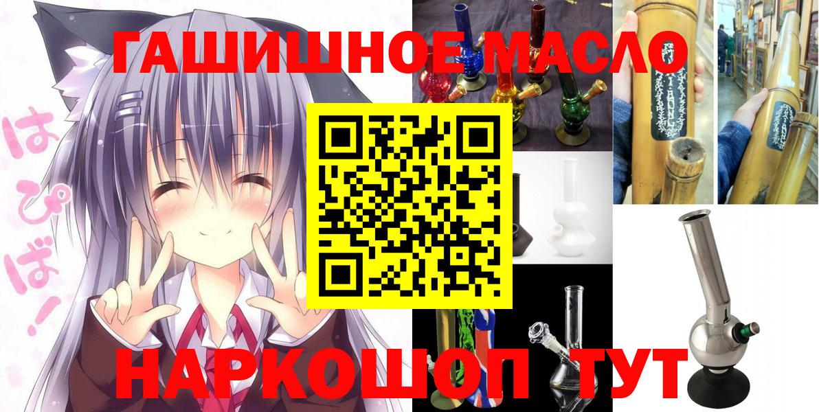 Дистиллят ТГК Wax Котовск