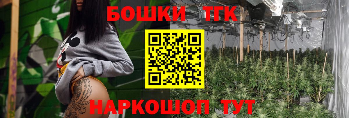 МАРИХУАНА SATIVA & INDICA Котовск
