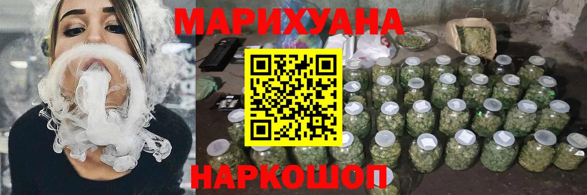 Конопля тримм  Канабис OG Kush  Котовск  Марихуана OG Kush  Вход с VPN  МАРИХУАНА White Widow 